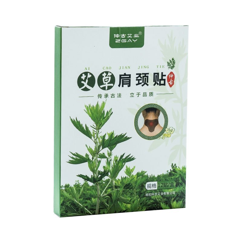 艾草肩颈贴颈椎贴艾灸膏富贵包身体护理颈肩艾草生姜足贴颈椎贴肩颈贴