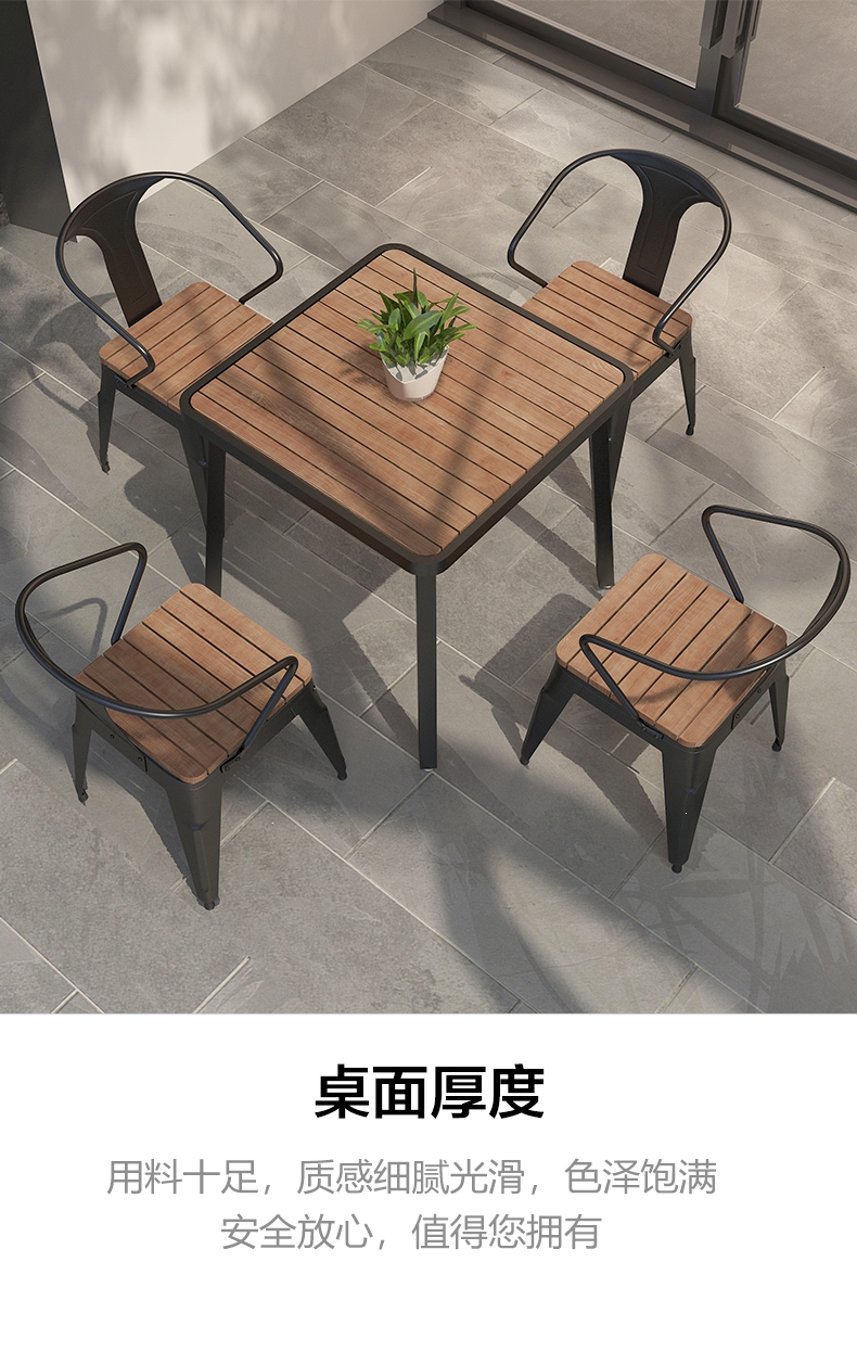 户外桌椅组合室外铁艺简约休闲庭院法耐露台桌椅子公园露天桌子咖啡桌