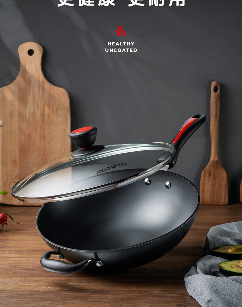爱仕达锅具炒锅wg8332zt健康无涂层耐用不锈铁锅精铁铸造
