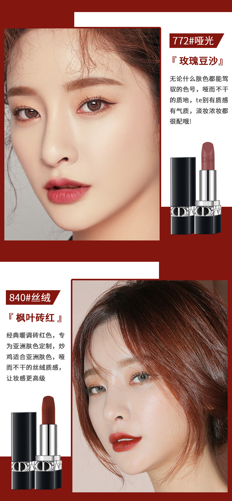 迪奥烈焰蓝金唇膏999(迪奥烈焰蓝金唇膏999多少钱)