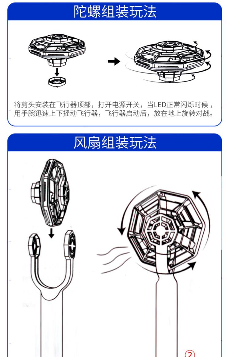 蓝色飞行陀螺手持柄陀尖可变手持风扇飞行指尖陀螺减压玩具新款抖音