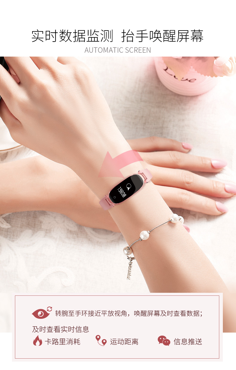 durian智能手环女款多功能血压心率睡眠监测运动手表4学生6跑步计步器