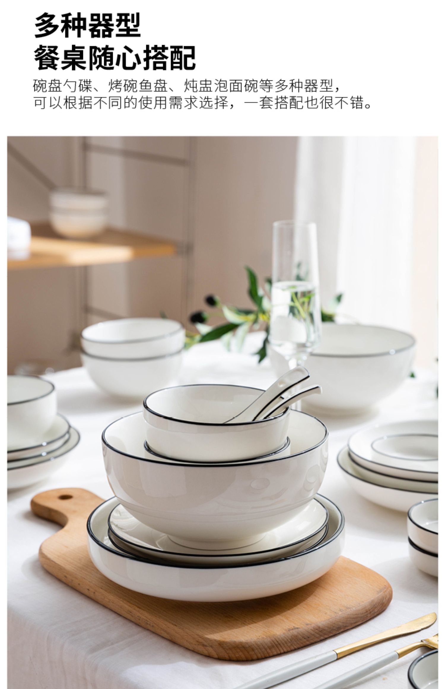 haoyangdao黑线家用陶瓷日式餐具碗盘碗碟套装米饭碗菜盘子礼盒装 10