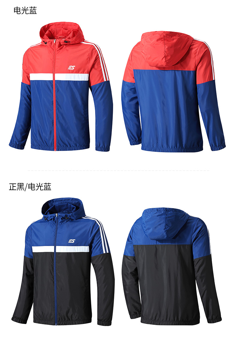 鸿星尔克(erke)军迷用品51219315087 鸿星尔克(erke)运动外套男秋季