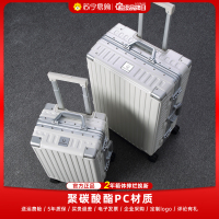 罗恩RONOEN漫游拉杆箱万向轮铝框26英寸PC行李箱24寸大旅行箱20登机箱密码箱22皮箱子28男女结婚庆大红色箱子