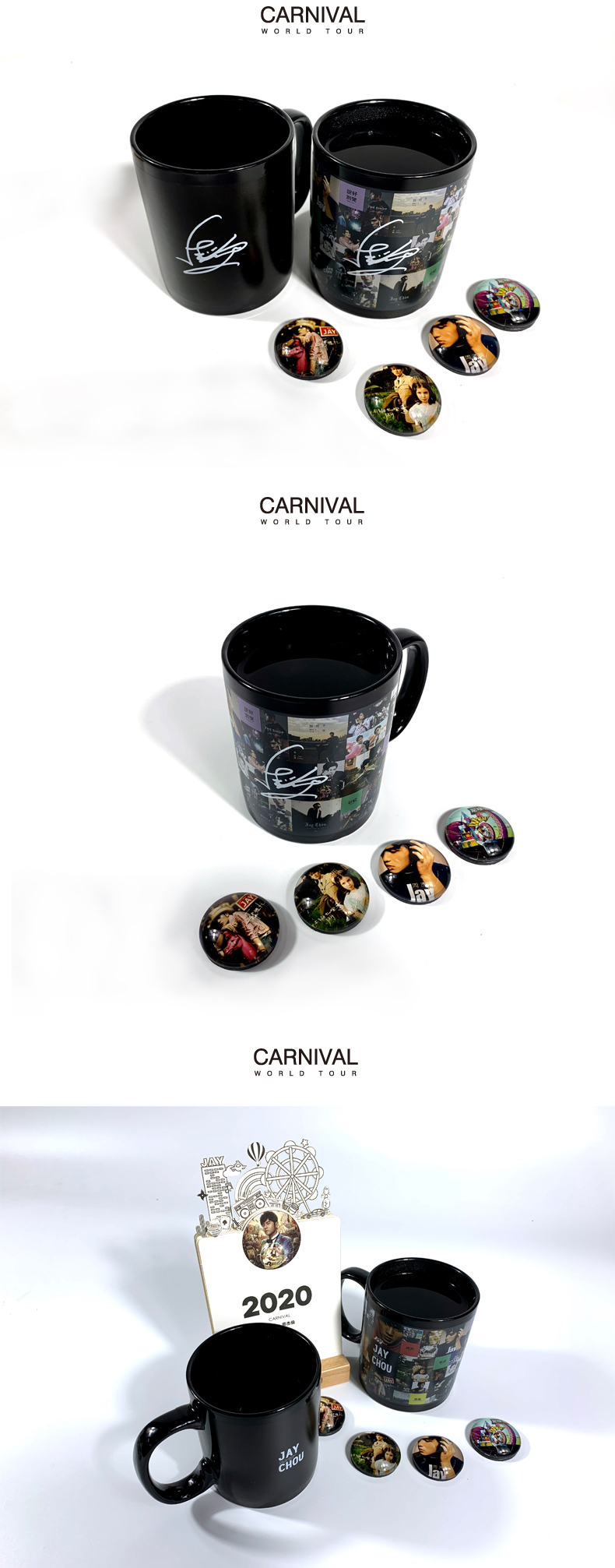 周杰伦水杯魔法杯双层画面加热变色创意陶瓷咖啡杯马克杯