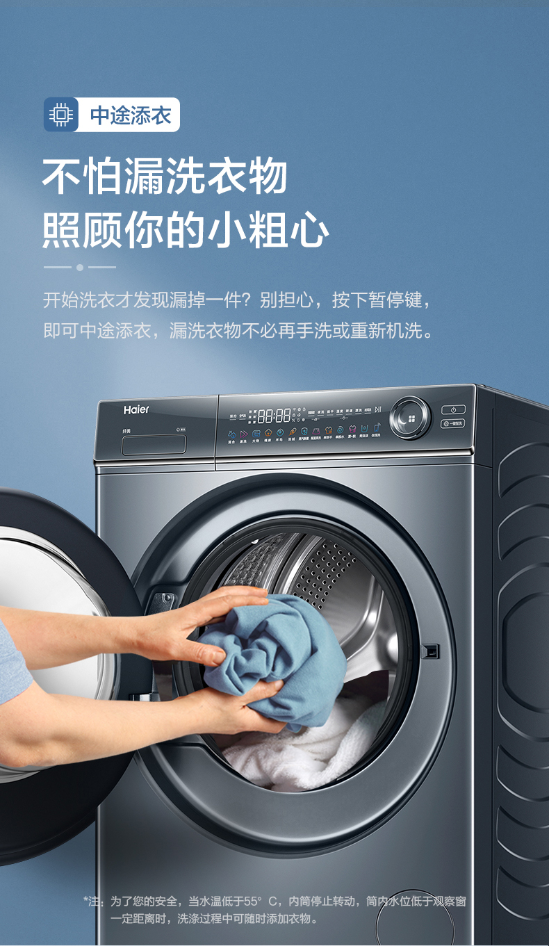 【海尔(haier)洗衣机xqg100-hbd14376lu1】 海尔(haier) 精华洗 10