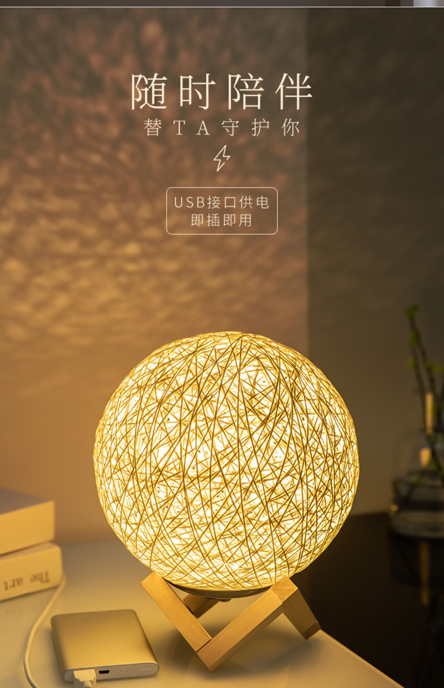 《小夜灯调情趣卧室床头氛围柔光房间浪漫灯光情调房间桌面夜明台灯