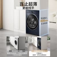 小天鹅滚筒洗衣机全自动洗烘一体纯平全嵌[本色蓝氧2.0 TD100V89PRO]1.1洗净比 超薄10公斤家电国家政府补