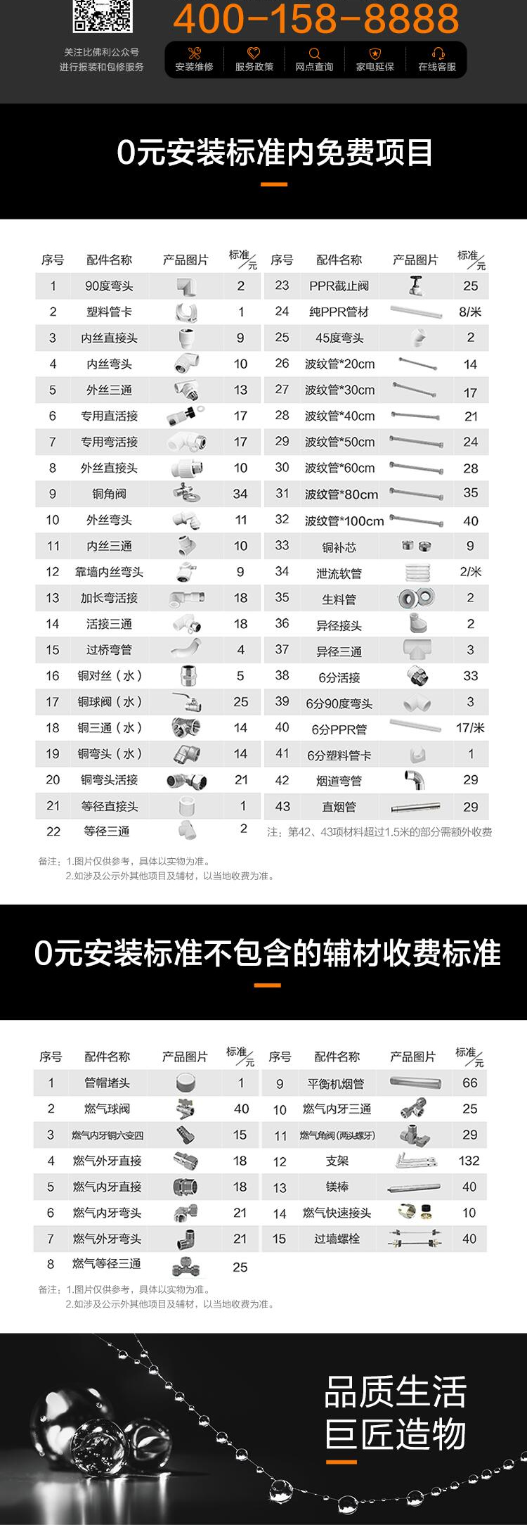 midea美的jsq30w2比佛利燃气热水器天然气16升恒温强排式家用