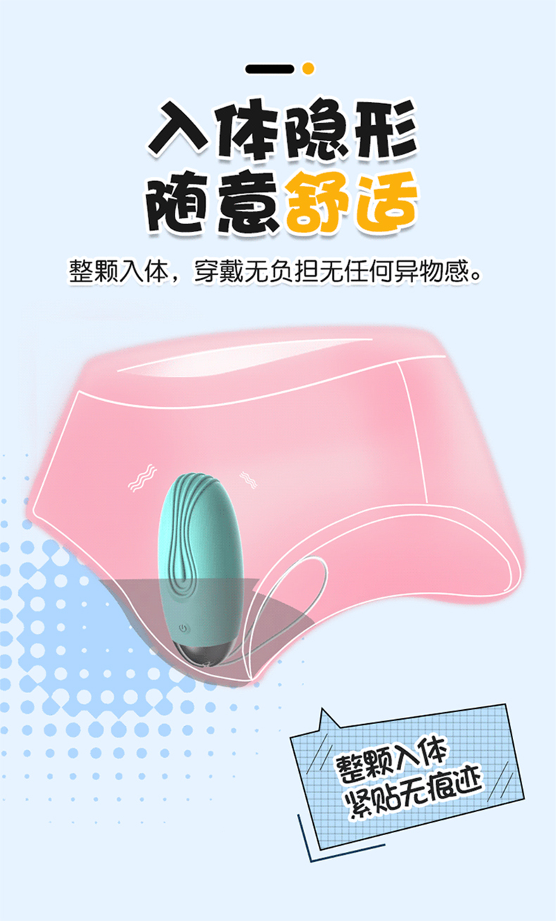 跳蛋女用品震动棒女性性玩具学生自慰器情趣用具夫妻高潮强震 吉祥