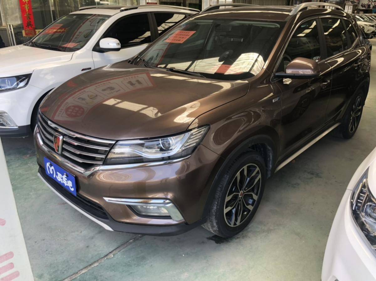 超级新品 【订金销售】2016款 荣威rx5 20t 两驱手动旗舰版 分期购