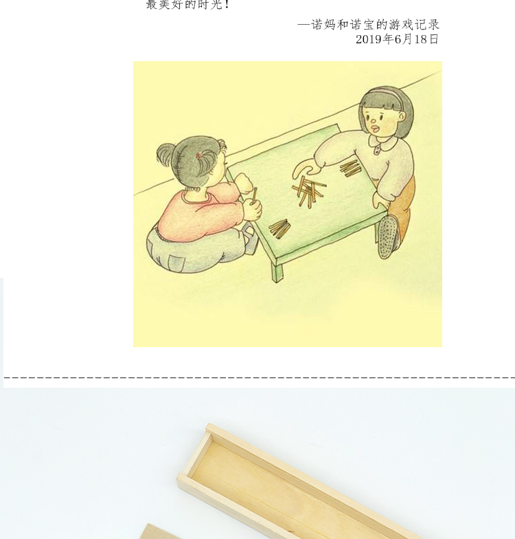 木质游戏棒挑棒挑棍小棒80后怀旧亲子儿童专注力训练益智桌面玩具