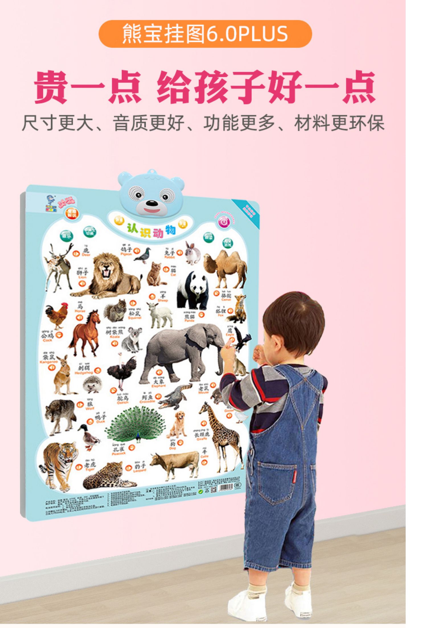 【顏系圖書】立體海洋動物有聲掛圖發音牆貼卡片寶寶幼兒童早教啟蒙