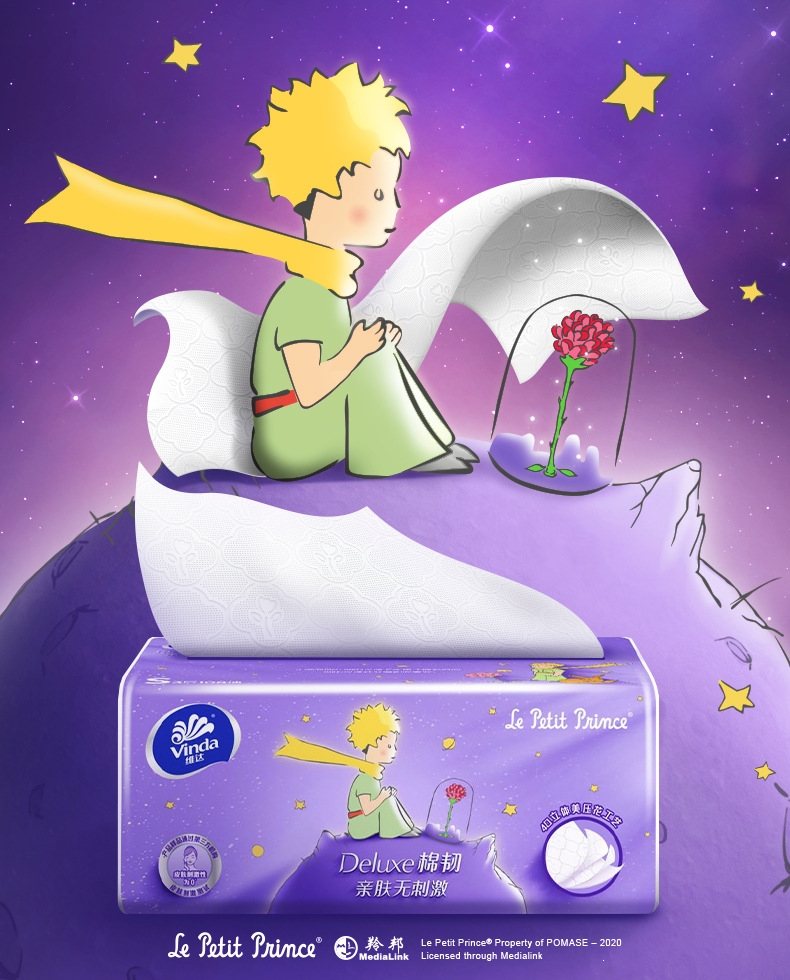 维达抽纸纸巾卫生纸新v2885a棉韧亲肤立体美110抽包3层8包提8