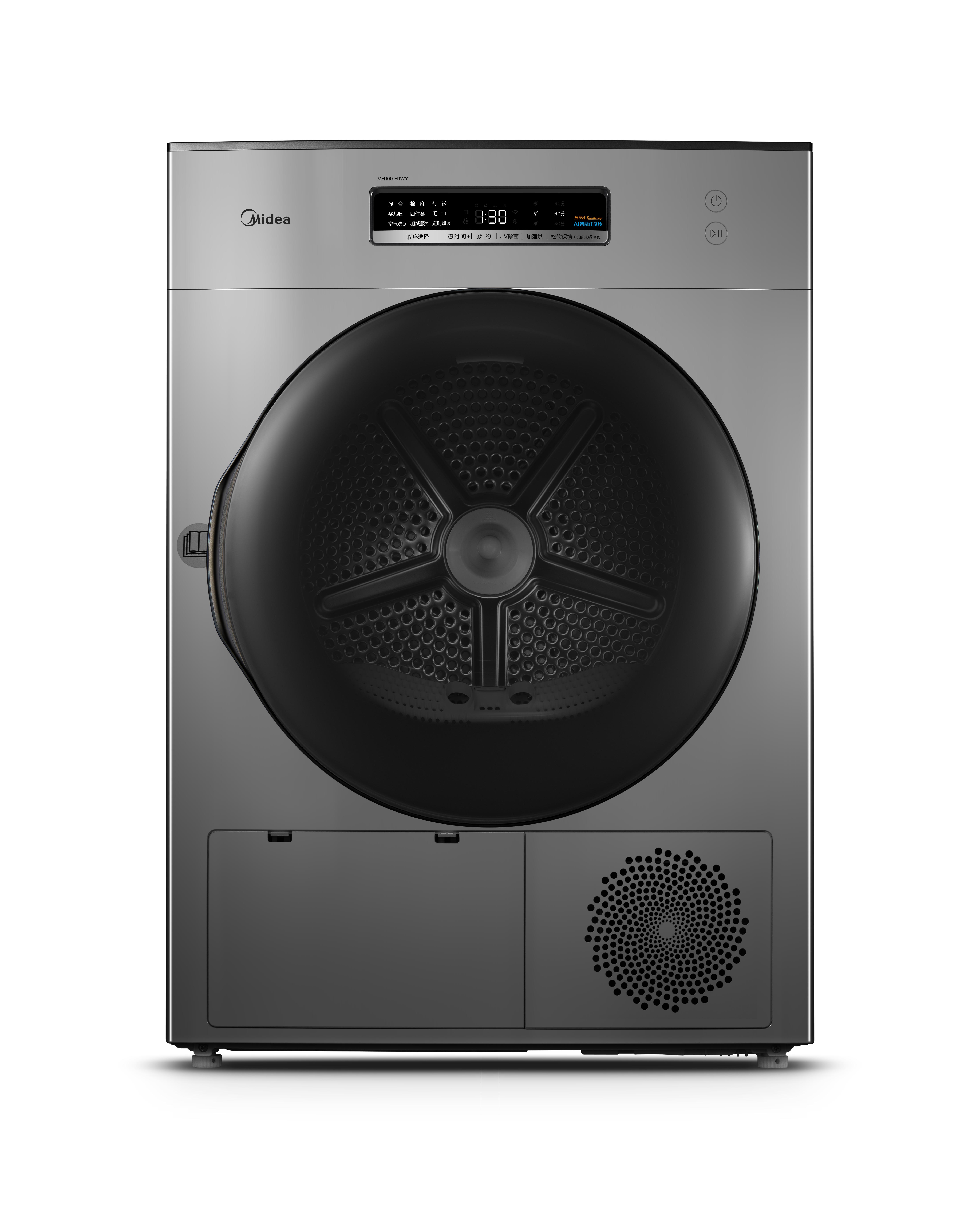 杀菌除螨 低温烘干 过滤线屑 家用高端滚筒式干衣机