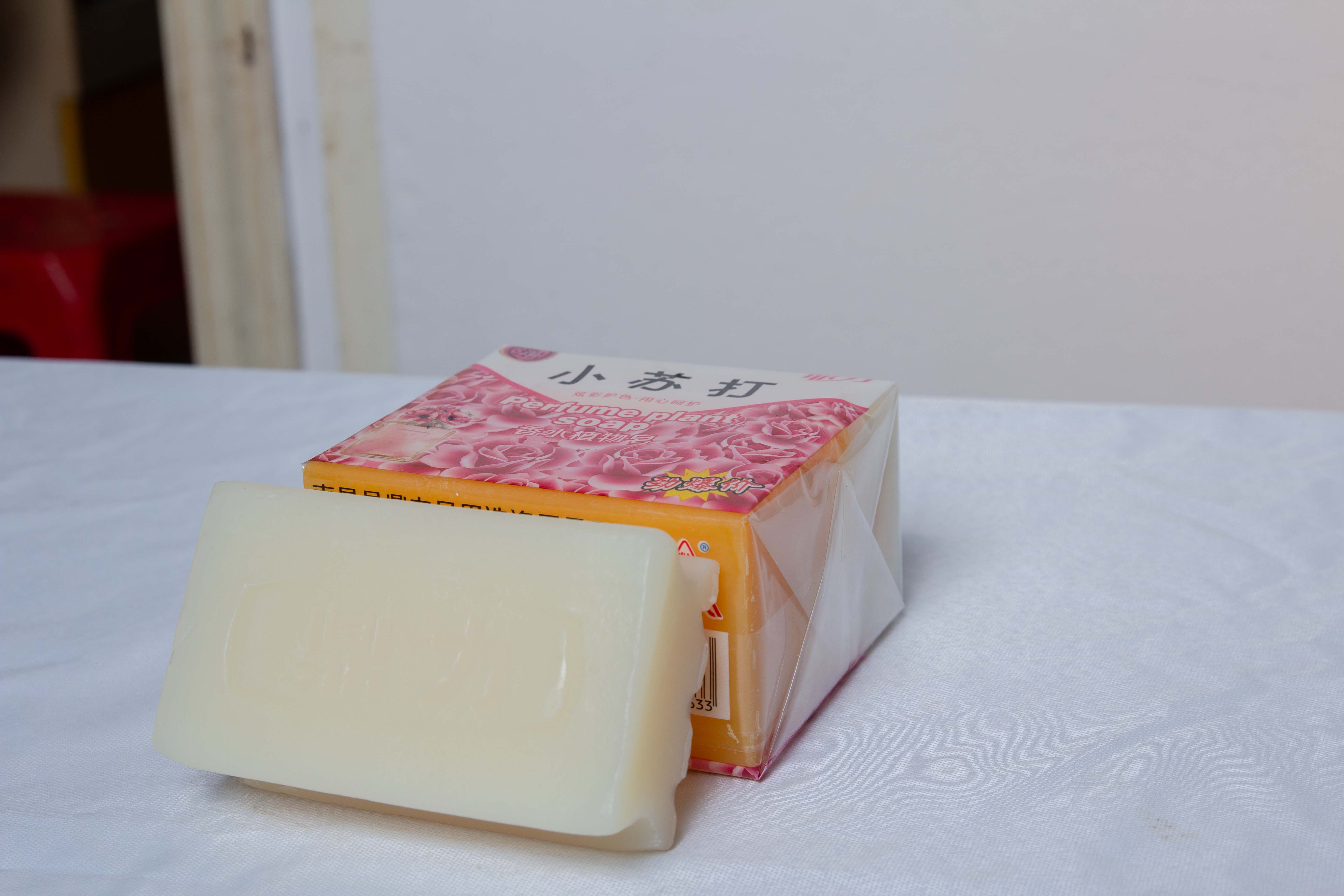 小苏打肥皂批发家用洗衣皂婴儿内衣皂杀菌女士洗内裤专用皂去污皂