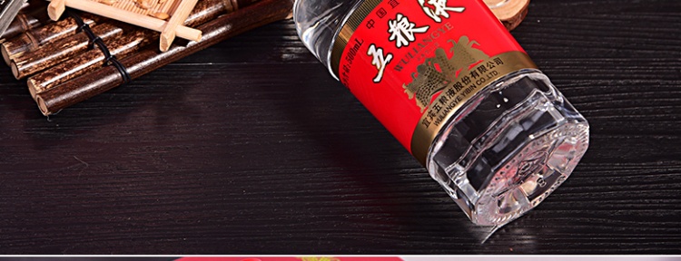 五粮液(WULIANGYE)白酒五粮液52度500ml 中国国际酒业博览会纪念酒浓香