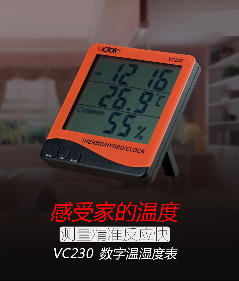 定做 温湿度计家用温湿度计高精度数显电子温度计带探头室内温湿度计