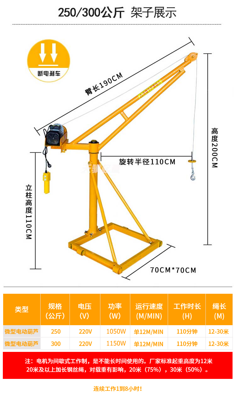 定做吊机提升机电动220v小吊机建筑装修工地吊砖料室外升降机小型家用