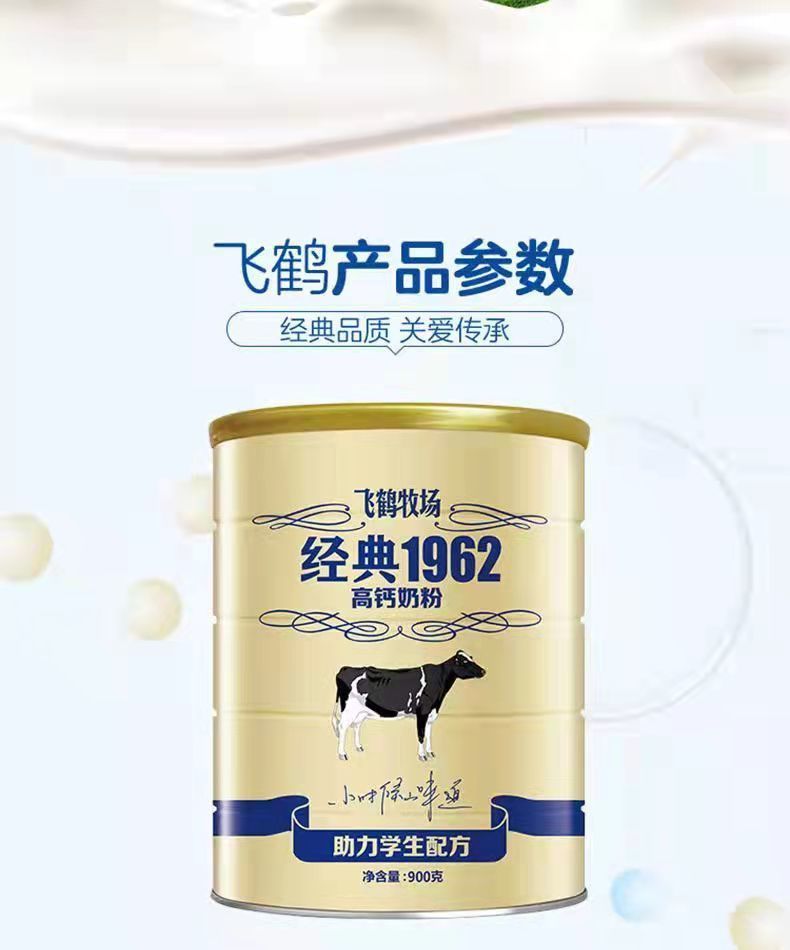 【飞鹤全脂甜奶粉 400克袋】》无著【摘要 书评 在线阅读】-苏宁易购