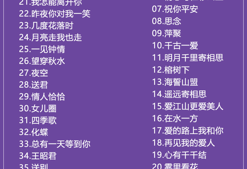 酒廊情歌20大美女泳装版老歌高清画面mv光碟正版车载dvd碟片光盘