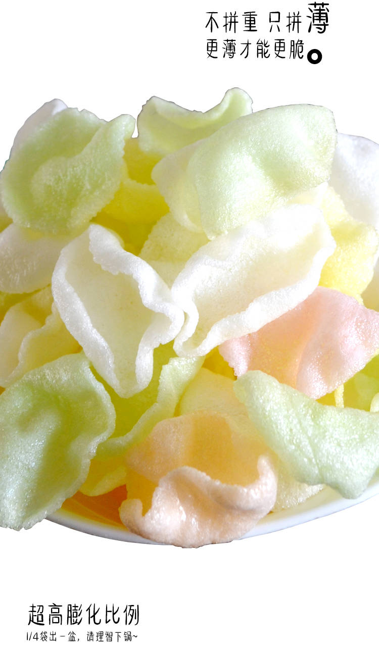 龙虾片鲜虾片自己炸油炸食品膨化大连特产虾片150克500克白色500克x2