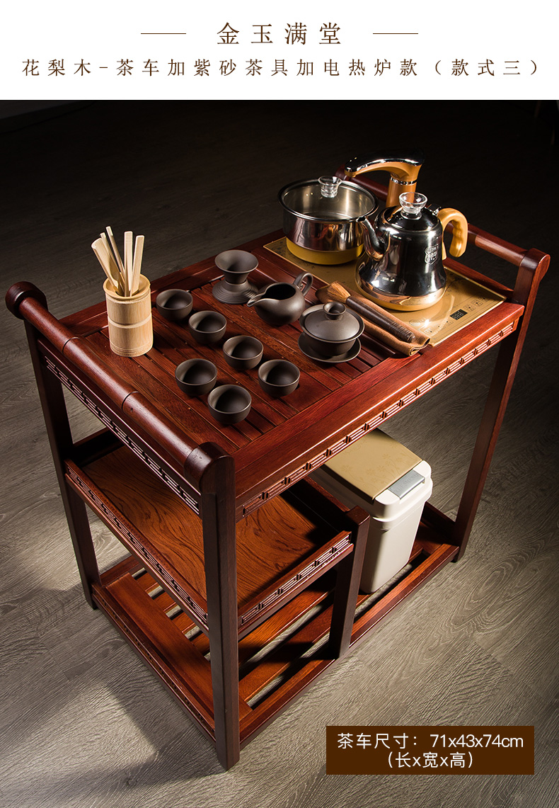 花梨实木移动茶车茶台中式简易旅行茶具小茶桌电热炉家用茶海 国泰家