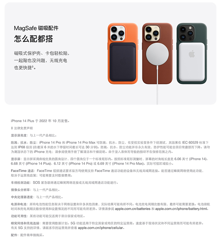 Apple手机iPhone 14 Pro Max 苹果(Apple) iPhone 14 Pro Max 256GB 