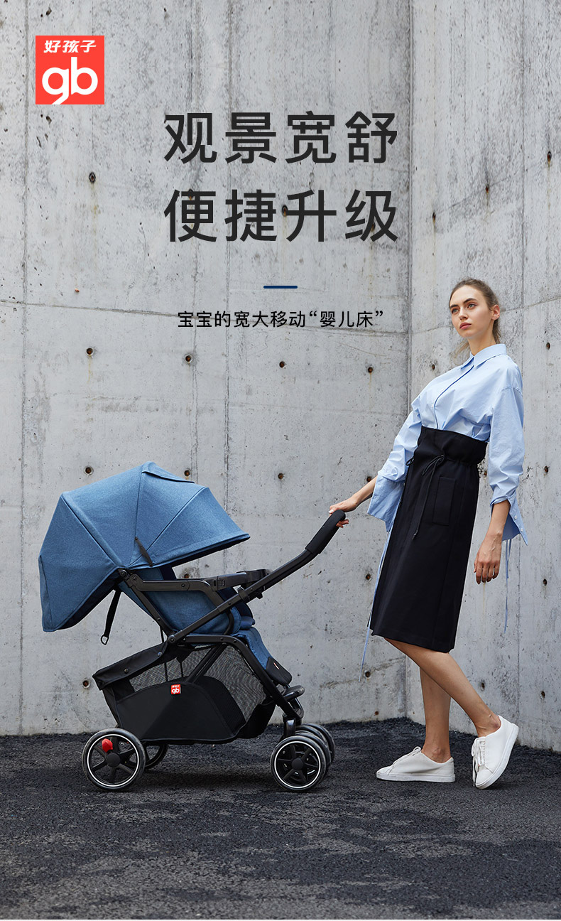 gb好孩子婴儿推车高景观可坐可躺四轮避震儿童折叠轻便手推车c400