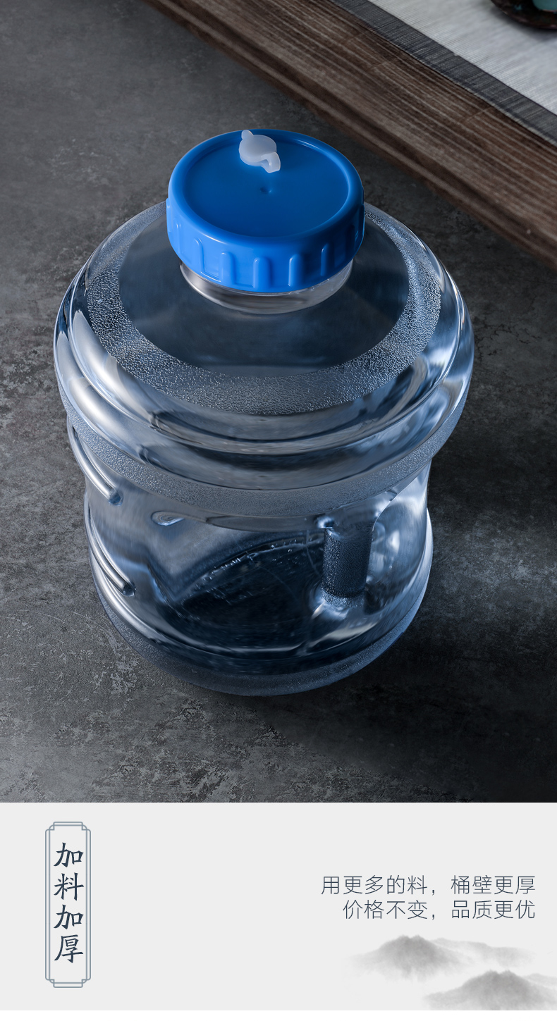 茶几宽口纯净水桶金铂喜家用pc矿泉水桶装水桶功夫茶台茶艺大口径储