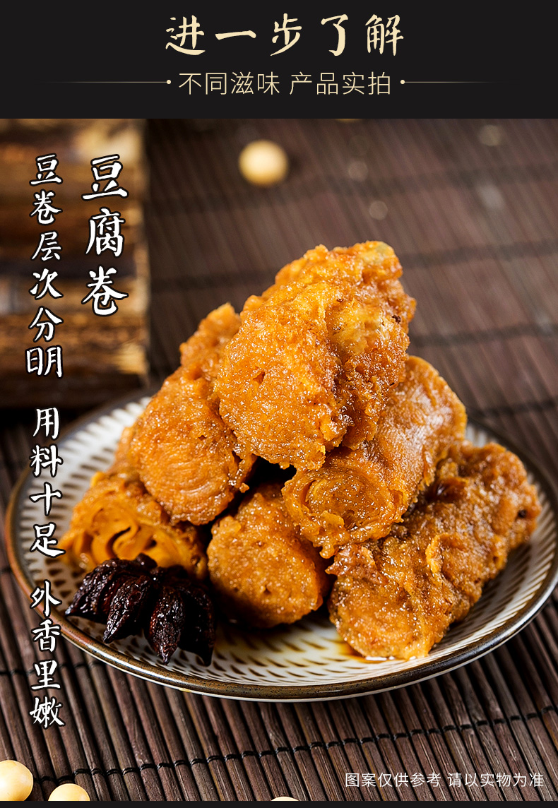 厂家直营店鸿光浪花中华五香香辣豆干豆卷豆腐干500g小包装零食散装批
