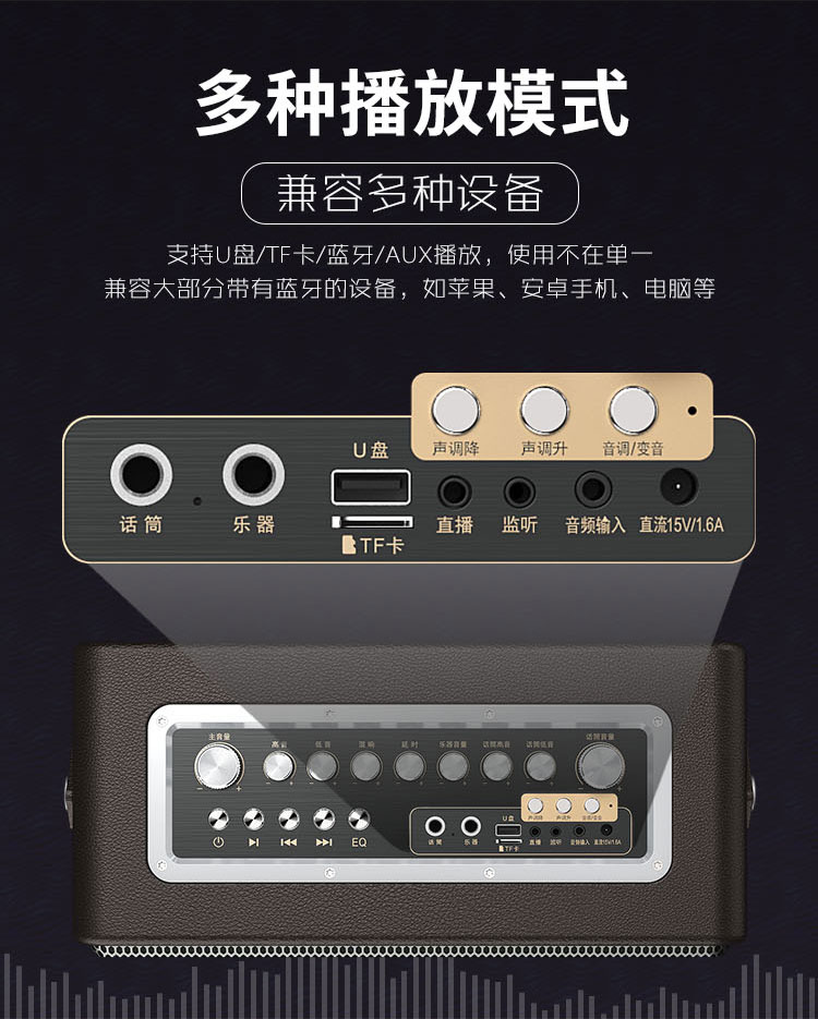 维妙k5内置声卡户外音响唱歌k歌萨克斯二胡演奏音箱三分频电吹管吉他