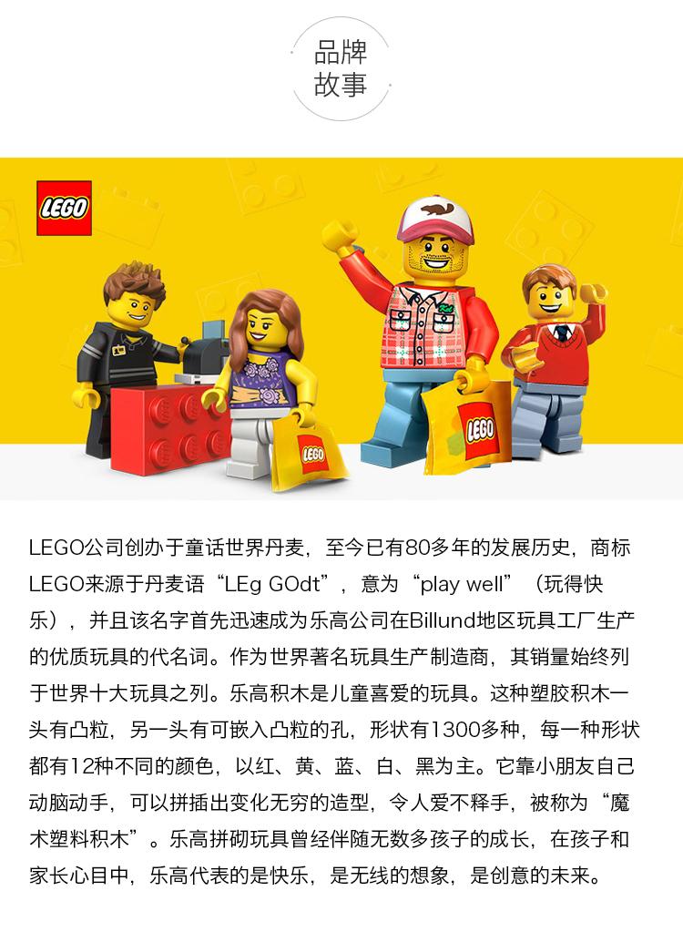 (3种拼法)lego乐高创意百变系列31083巡航大历险creator拼插积木