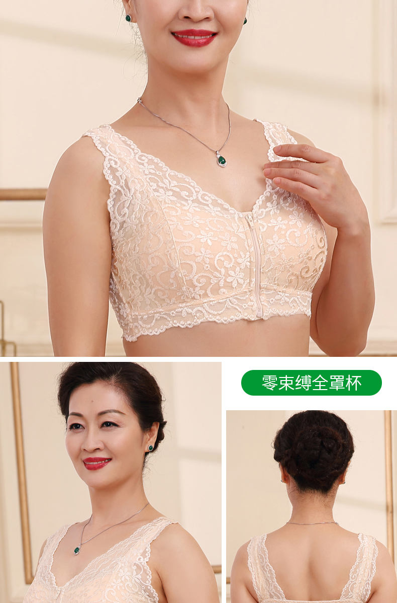 可莉允本命年大红色中老年内衣女大码全罩杯胸罩前扣拉链无钢圈妈妈