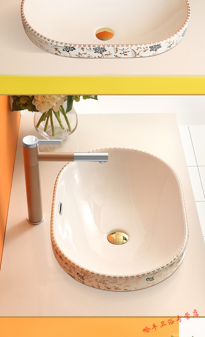台中盆半嵌入式台上洗手盆半挂洗漱陶瓷冼脸盆卫生间家用椭圆形安心抵