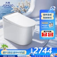 九牧(JOMOO)家用智能马桶一体机带水箱脚感停电冲水冲洗屁屁坐便器ZS680U