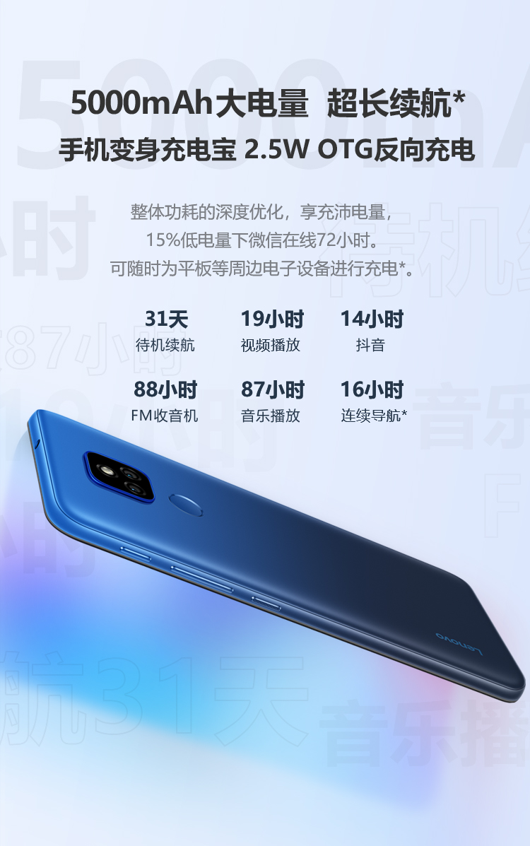 原封送耳机联想乐檬k12渐变灰4gb64gb65英寸大屏4800万ai双摄5000mah