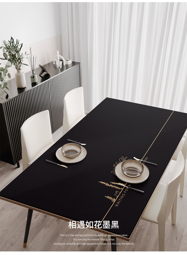 北欧风格轻奢长方形硅胶桌布现代简约防水防油防烫隔热茶几餐桌垫