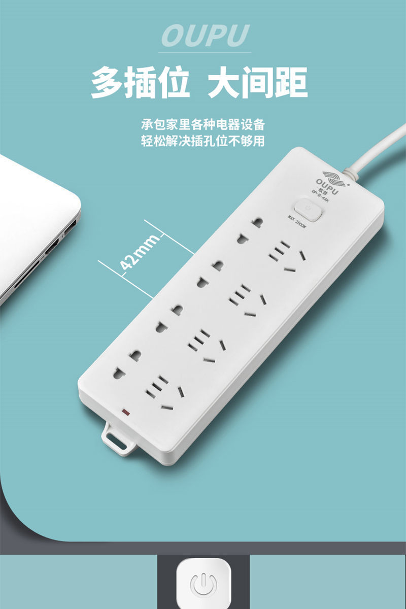 欧普排插座立式电排插线板家用多孔多功能塔型usb插座排插接线板 塔式