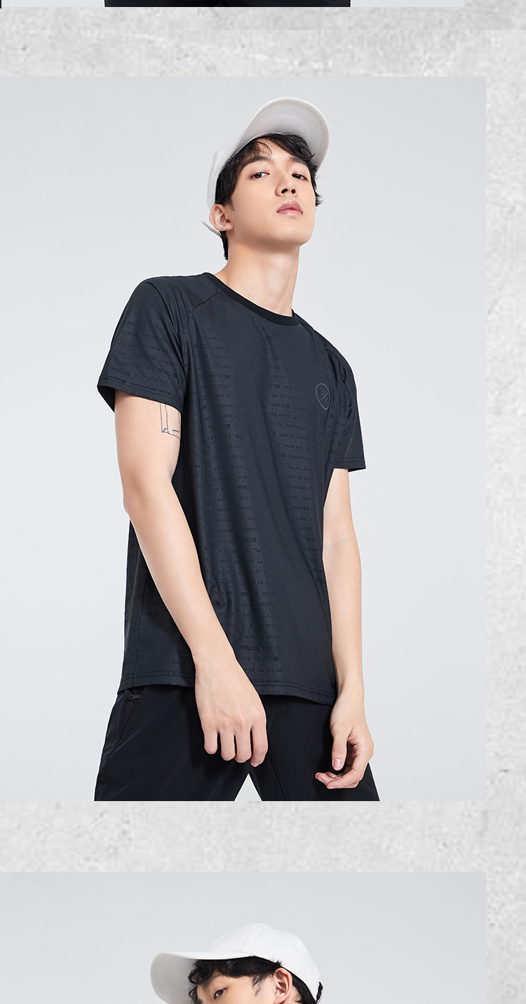 李宁短袖t恤男士新款韦德系列上衣圆领夏季男装运动服atsq099