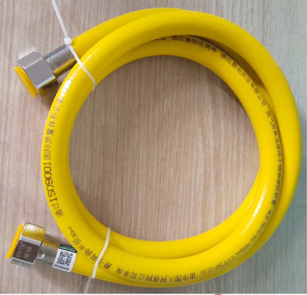 波纹软管rlb-zh-s-10*200cm(两端螺口)/整箱销售(40根/箱)【价格 图片