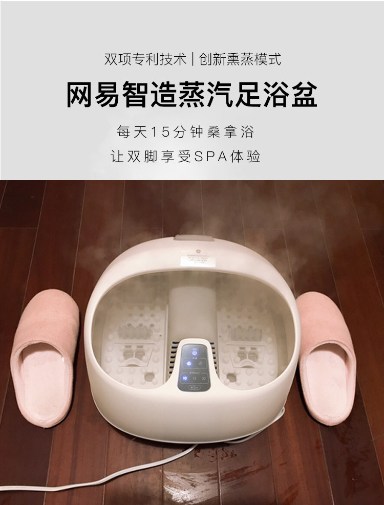 严选智造蒸汽沐足盆洗脚盆家用电动保健按摩吴昕同款
