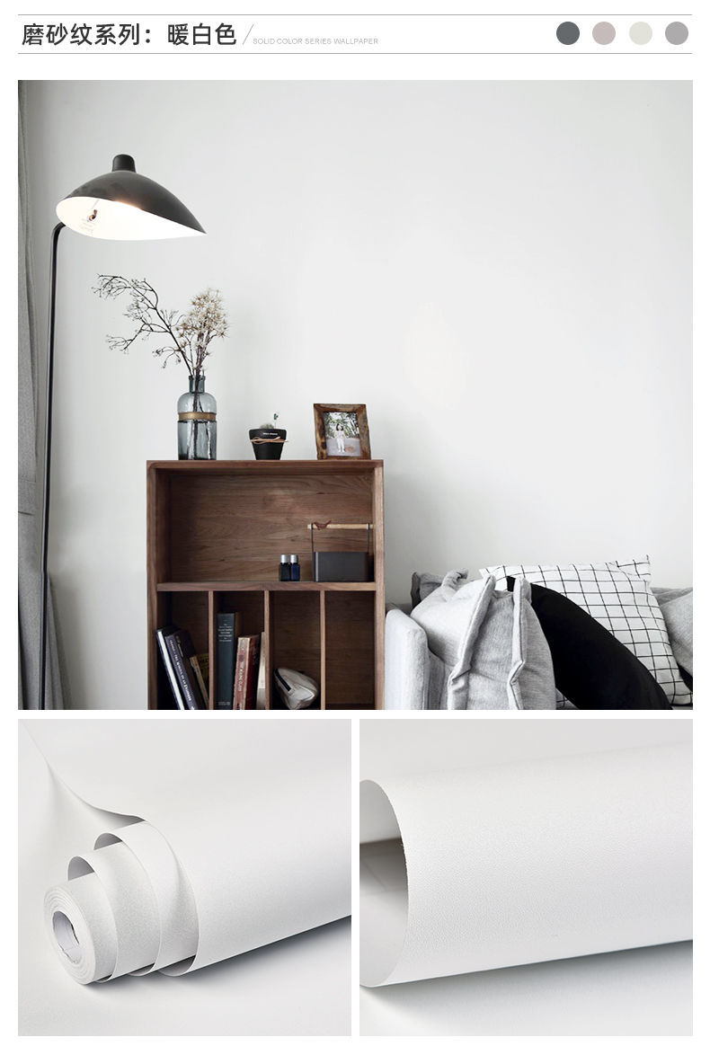 墙壁纸自粘墙纸卧室内装饰房间防水防潮白色翻新宿舍布置ins贴纸 硅藻