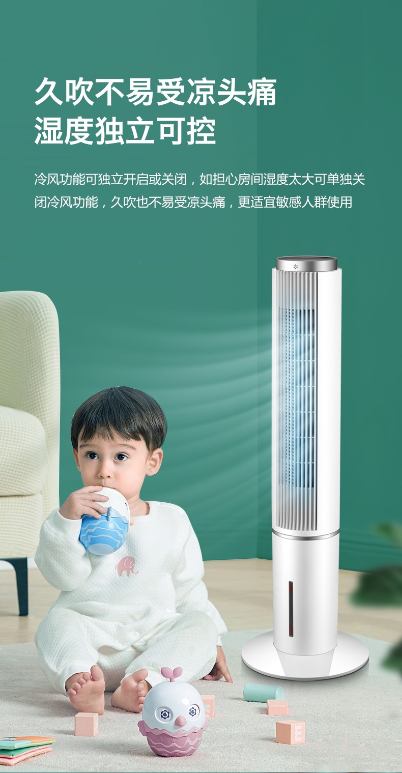 美菱(meling)空调扇制冷冷风扇家用小型水冷冷风机宿舍移动小空调制冷