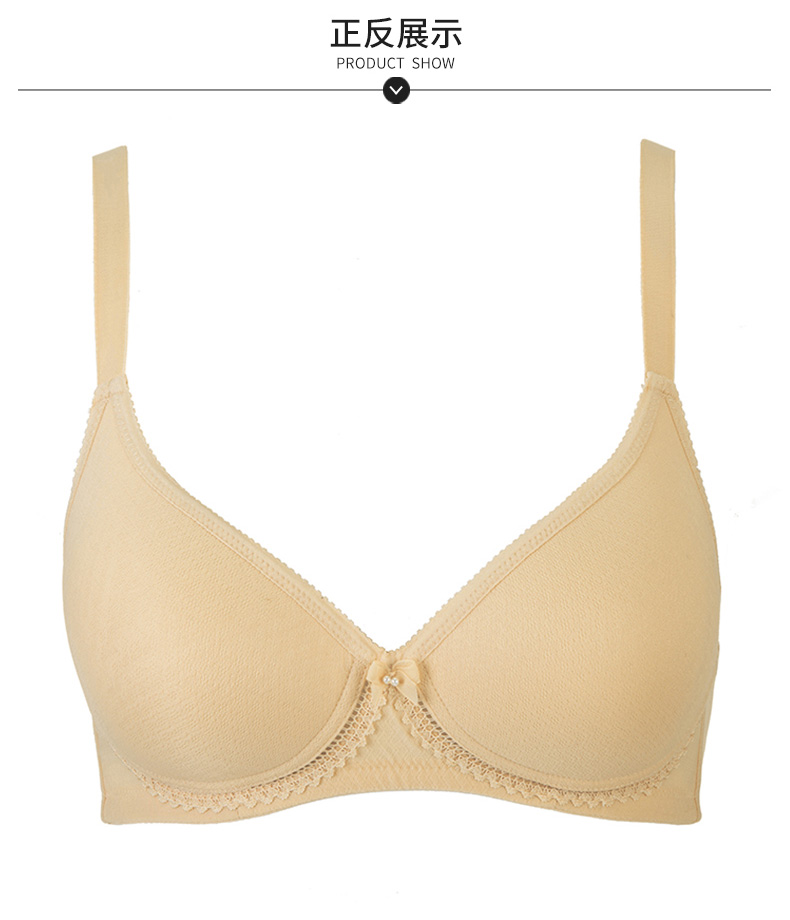 古今纯色光面舒适无钢圈薄款聚拢美背文胸罩内衣女0f722