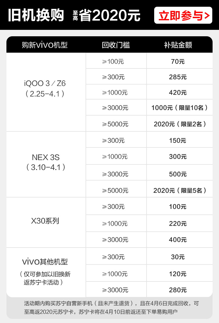 易购双十一关联750_05
