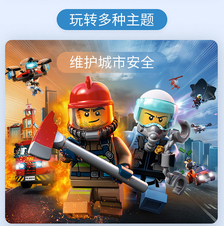 lego乐高60280 云梯消防车lego city儿童积木玩具拼插积木男孩女孩