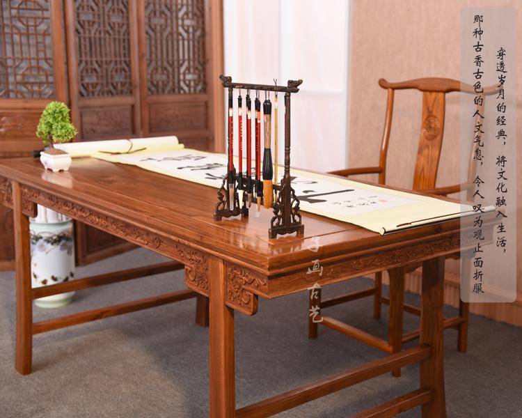 逸家伴侣中式书法桌实木画案书画桌仿古花书桌简约写字台办公桌国学桌