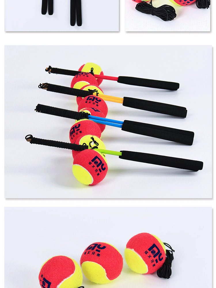 中老年人手臂甩甩球广场健身儿童弹弹球彩色小孩锻炼带线绳子网球免
